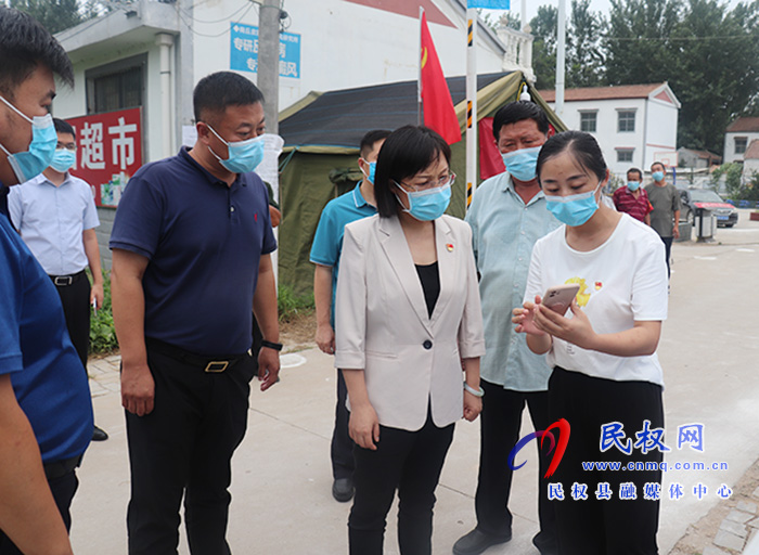 縣委副書記、代縣長(zhǎng)王靜嫻到野崗鎮(zhèn)調(diào)研疫情防控工作