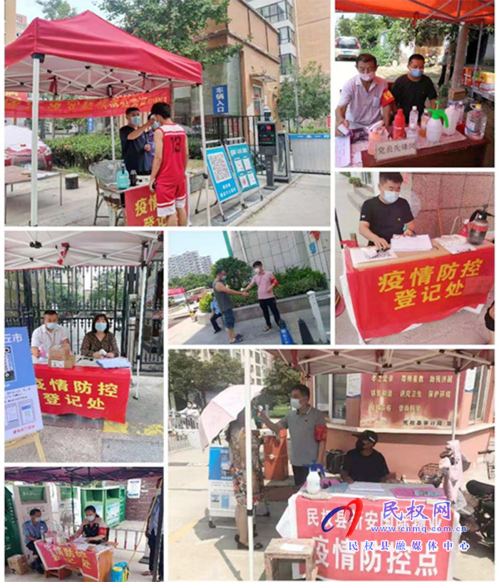 醫(yī)保局:基層黨員“雙報(bào)到” 助力社區(qū)疫情防控 醫(yī)保局:基層黨員“雙報(bào)到” 助力社區(qū)疫情防控