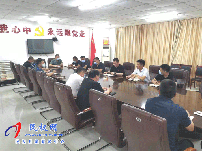 民權縣交通運輸局召開疫情防控加壓促進會 民權縣交通運輸局召開疫情防控加壓促進會