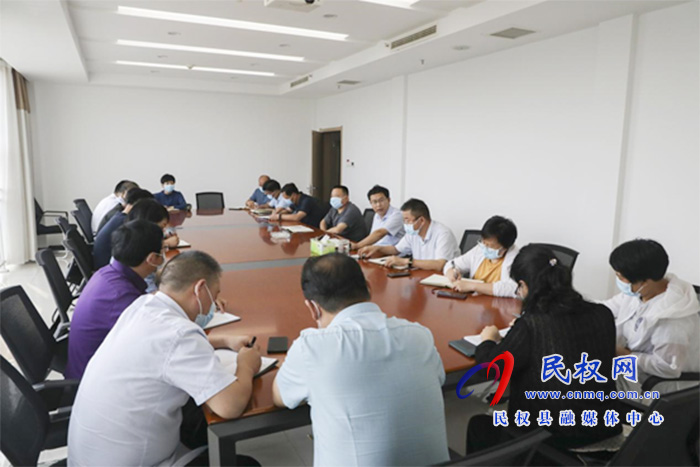 縣紀(jì)委監(jiān)委召開疫情防控工作加壓促進(jìn)會(huì)