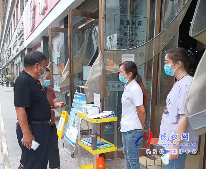 縣商務(wù)局檢查督導(dǎo)全縣商貿(mào)流通企業(yè)疫情防控工作 縣商務(wù)局檢查督導(dǎo)全縣商貿(mào)流通企業(yè)疫情防控工作