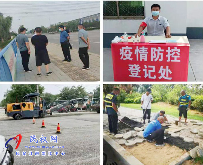 縣城市管理局:堅(jiān)持疫情防控與市政基礎(chǔ)設(shè)施建設(shè)兩手抓 縣城市管理局:堅(jiān)持疫情防控與市政基礎(chǔ)設(shè)施建設(shè)兩手抓