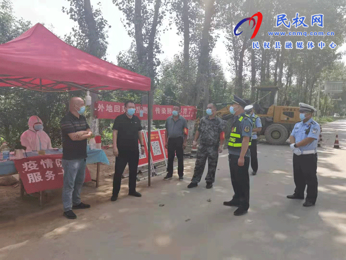 做好聯(lián)防聯(lián)控 共筑牢防疫鋼鐵長(zhǎng)城 做好聯(lián)防聯(lián)控 共筑牢防疫鋼鐵長(zhǎng)城
