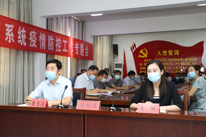 我縣組織收聽收看省、市教育系統(tǒng)疫情防控暨開學(xué)準(zhǔn)備工作電視電話會(huì)