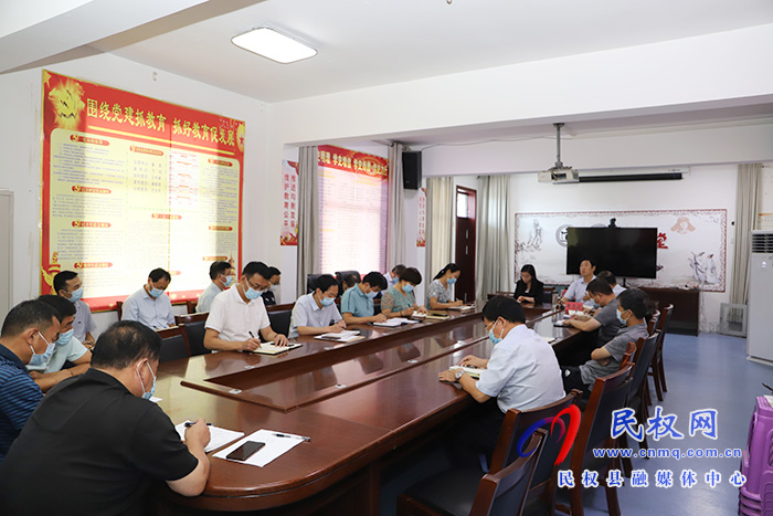全縣教育系統(tǒng)疫情防控專(zhuān)題會(huì)議召開(kāi) 全縣教育系統(tǒng)疫情防控專(zhuān)題會(huì)議召開(kāi)