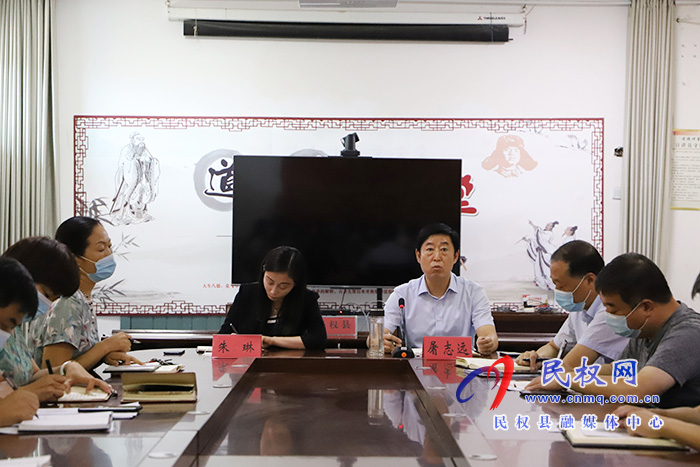 全縣教育系統(tǒng)疫情防控專(zhuān)題會(huì)議召開(kāi) 全縣教育系統(tǒng)疫情防控專(zhuān)題會(huì)議召開(kāi)