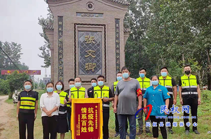 民權(quán)縣紅十字斑馬救援隊不辱使命奮戰(zhàn)在抗疫第一線 民權(quán)縣紅十字斑馬救援隊不辱使命奮戰(zhàn)在抗疫第一線