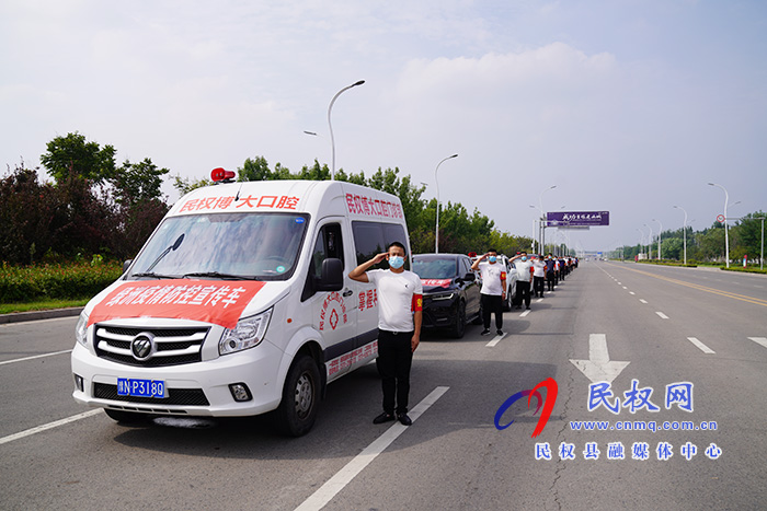 民權(quán)縣退役軍人抗疫宣傳車隊再上征程 民權(quán)縣退役軍人抗疫宣傳車隊再上征程