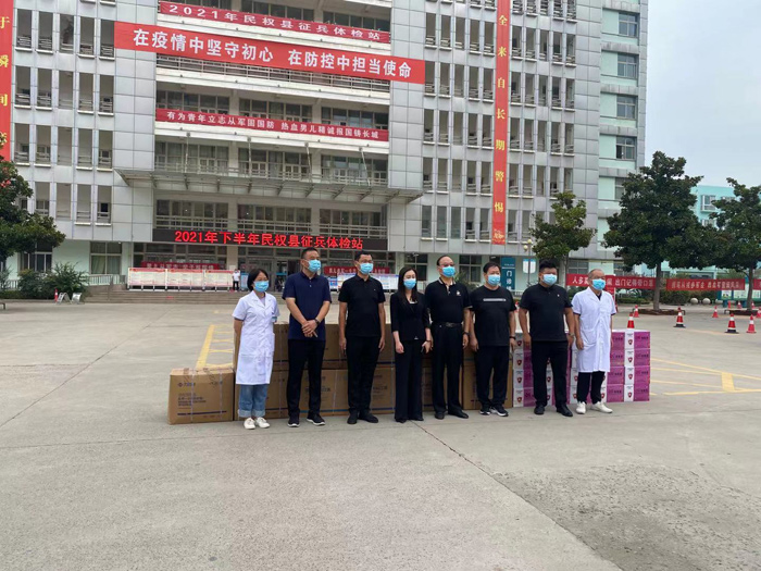 宇安(河南)控股有限公司向河南省人民醫(yī)院豫東分院捐贈(zèng)抗疫物資助力“抗疫” 宇安(河南)控股有限公司向河南省人民醫(yī)院豫東分院捐贈(zèng)抗疫物資助力“抗疫”