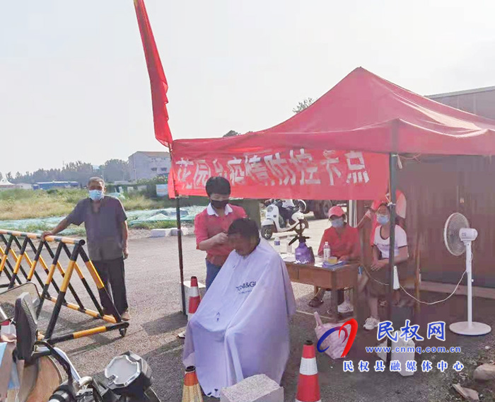 暖心！民權(quán)縣花園鄉(xiāng)一理發(fā)師上門為“疫”線人員義務(wù)理發(fā)