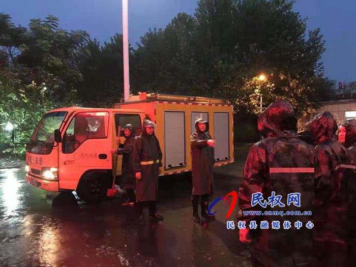 民權(quán)縣水務發(fā)展服務中心多措并舉做好防汛工作 民權(quán)縣水務發(fā)展服務中心多措并舉做好防汛工作