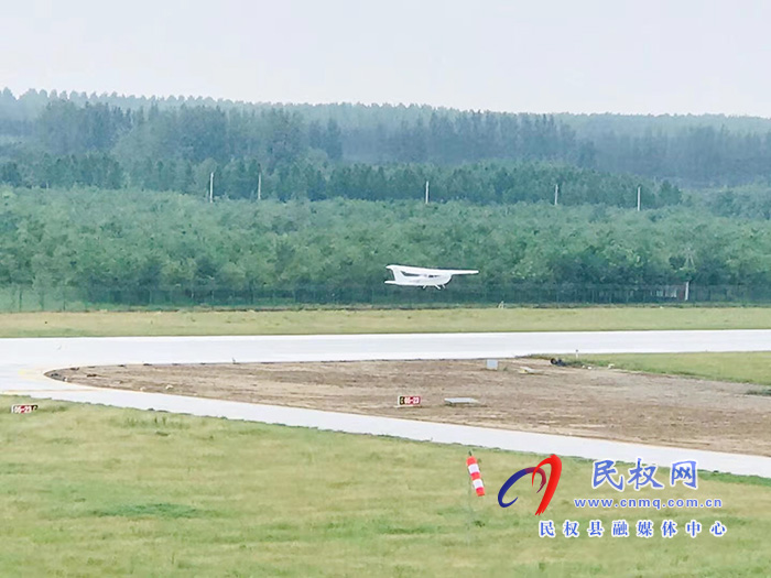 民權(quán)通用機(jī)場試飛成功 民權(quán)通用機(jī)場試飛成功