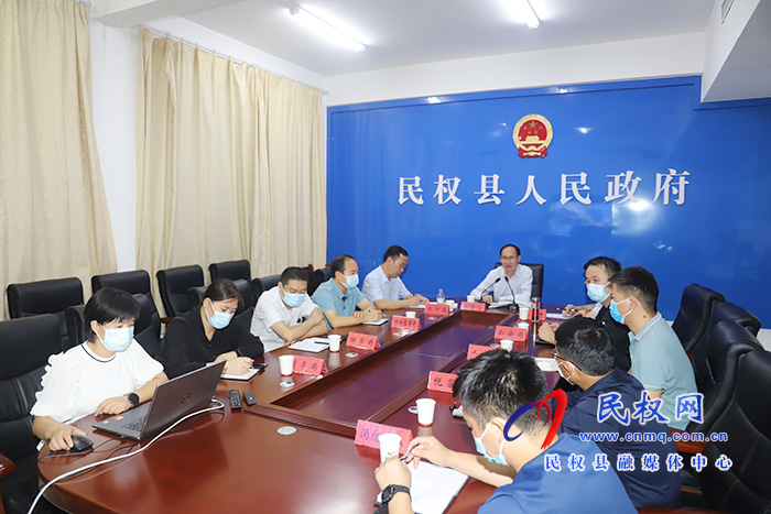 我縣召開鄉(xiāng)鎮(zhèn)、街道“四上”企業(yè)及投資項目入庫工作促進會
