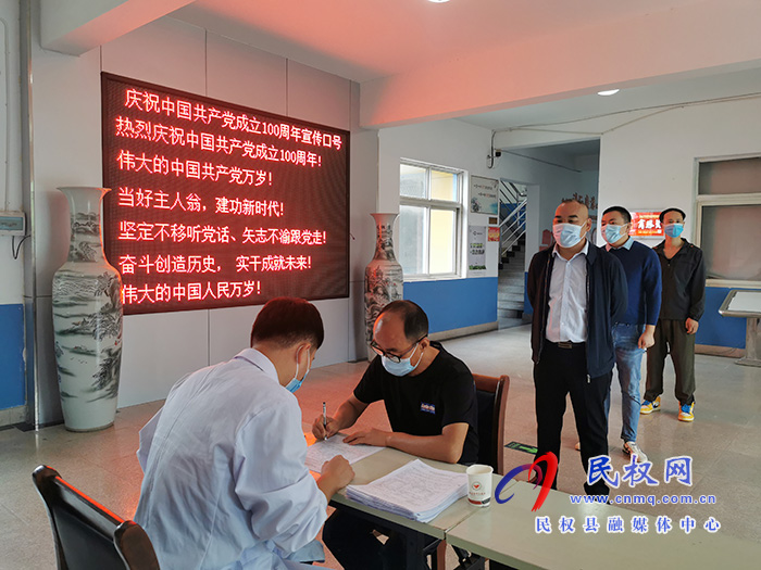 民權(quán)縣自然資源局組織開展無償獻(xiàn)血活動(dòng)助力戰(zhàn)“疫” 民權(quán)縣自然資源局組織開展無償獻(xiàn)血活動(dòng)助力戰(zhàn)“疫”