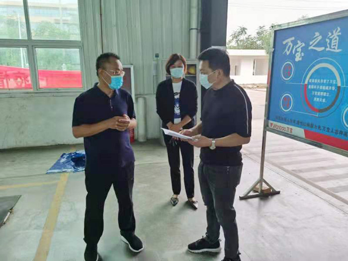 縣政協(xié)主席周明河到“萬人助萬企”聯(lián)系企業(yè)萬寶長駿工貿(mào)有限公司調(diào)研指導(dǎo)疫情防控和企業(yè)復(fù)工復(fù)產(chǎn)工作 縣政協(xié)主席周明河到“萬人助萬企”聯(lián)系企業(yè)萬寶長駿工貿(mào)有限公司調(diào)研指導(dǎo)疫情防控和企業(yè)復(fù)工復(fù)產(chǎn)工作