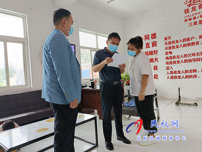 縣委宣傳部副部長、融媒體中心主任李天橋一行深入河南天瀛食品科技有限公司開展“萬人助萬企”活動