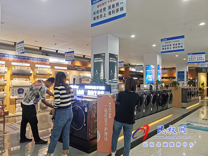 民權(quán):商鋪陸續(xù)開(kāi)門(mén)營(yíng)業(yè) 生活秩序穩(wěn)定 民權(quán):商鋪陸續(xù)開(kāi)門(mén)營(yíng)業(yè) 生活秩序穩(wěn)定