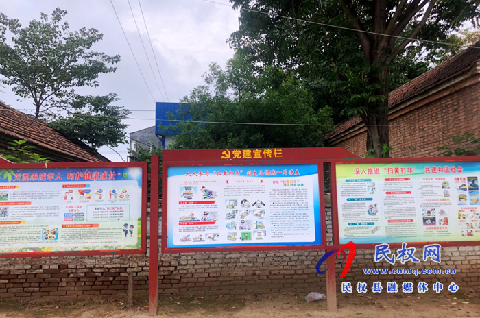 白云寺鎮(zhèn):扎實(shí)開展“掃黃打非”工作 白云寺鎮(zhèn):扎實(shí)開展“掃黃打非”工作