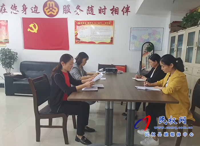 縣婦聯(lián)召開以案促改動員會 縣婦聯(lián)召開以案促改動員會