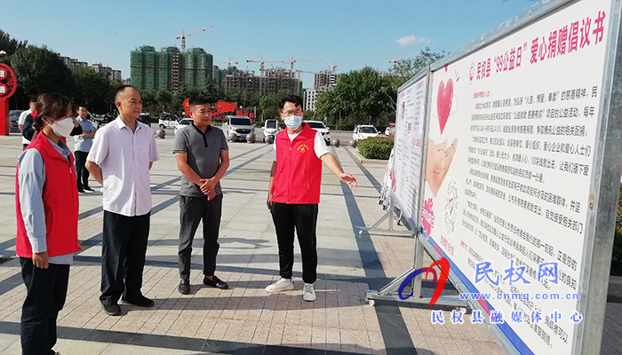 99公益日:攜手慈善 ?與愛(ài)同行 99公益日:攜手慈善 ?與愛(ài)同行