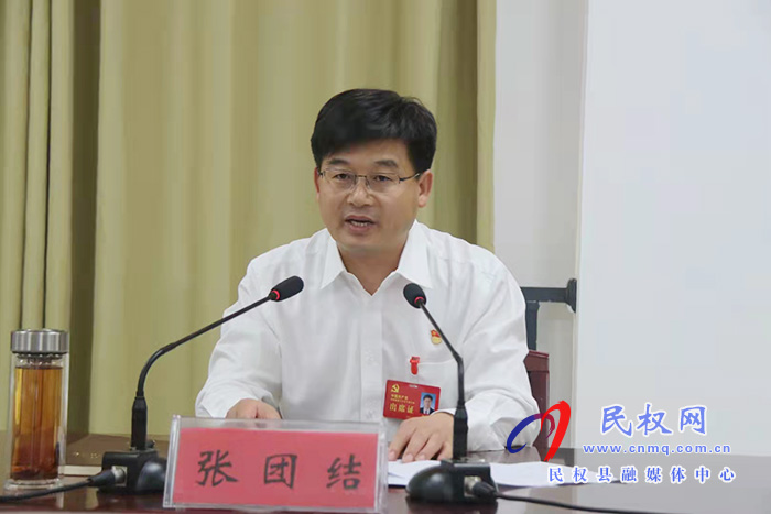中國共產(chǎn)黨民權(quán)縣第十三次代表大會(huì)各代表團(tuán)召集人會(huì)議召開 中國共產(chǎn)黨民權(quán)縣第十三次代表大會(huì)各代表團(tuán)召集人會(huì)議召開