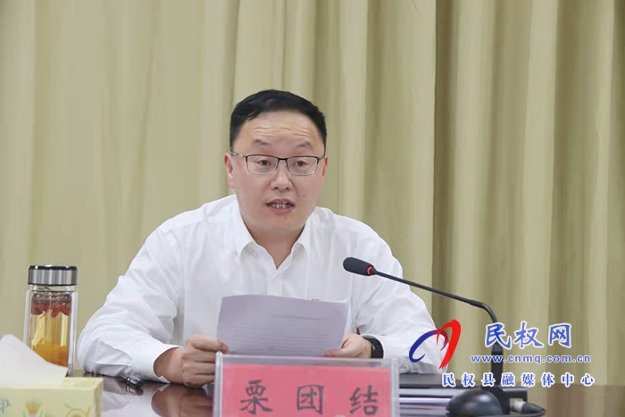 中國共產(chǎn)黨民權(quán)縣第十三次代表大會(huì)各代表團(tuán)召集人會(huì)議召開 中國共產(chǎn)黨民權(quán)縣第十三次代表大會(huì)各代表團(tuán)召集人會(huì)議召開