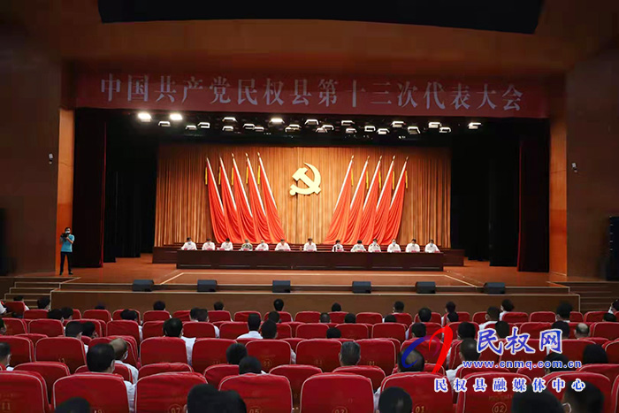 中國共產(chǎn)黨民權(quán)縣第十三次代表大會(huì)預(yù)備會(huì)議召開 中國共產(chǎn)黨民權(quán)縣第十三次代表大會(huì)預(yù)備會(huì)議召開