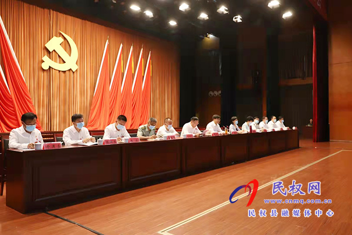 中國共產(chǎn)黨民權(quán)縣第十三次代表大會(huì)預(yù)備會(huì)議召開 中國共產(chǎn)黨民權(quán)縣第十三次代表大會(huì)預(yù)備會(huì)議召開