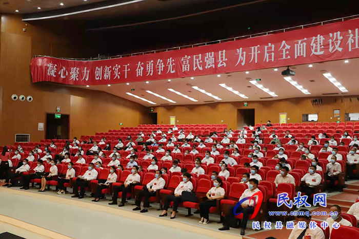 中國共產(chǎn)黨民權(quán)縣第十三次代表大會(huì)預(yù)備會(huì)議召開 中國共產(chǎn)黨民權(quán)縣第十三次代表大會(huì)預(yù)備會(huì)議召開