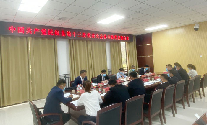 縣委副書記、代縣長王靜嫻參加中國共產(chǎn)黨民權(quán)縣第十三次代表大會孫六鎮(zhèn)代表團會議
