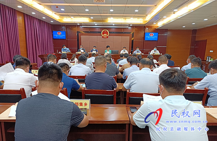 民權縣第十五屆人大常委會第三十三次會議召開 民權縣第十五屆人大常委會第三十三次會議召開
