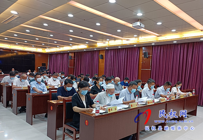 民權縣第十五屆人大常委會第三十三次會議召開 民權縣第十五屆人大常委會第三十三次會議召開
