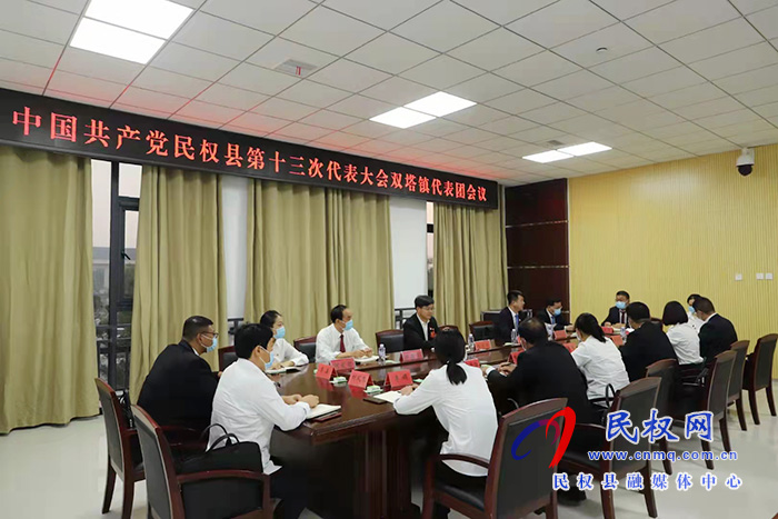 縣委書記張團(tuán)結(jié)參加中共民權(quán)縣第十三次代表大會(huì)雙塔鎮(zhèn)代表團(tuán)會(huì)議 縣委書記張團(tuán)結(jié)參加中共民權(quán)縣第十三次代表大會(huì)雙塔鎮(zhèn)代表團(tuán)會(huì)議