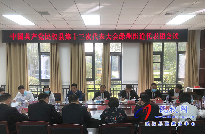 縣領導參加各代表團討論 縣領導參加各代表團討論