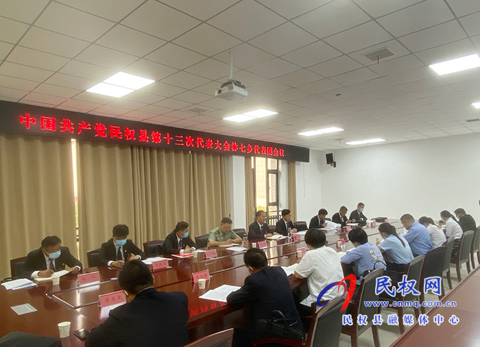 縣領導參加各代表團討論 縣領導參加各代表團討論