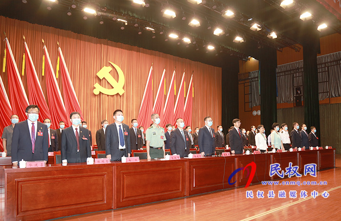 中國共產(chǎn)黨民權(quán)縣第十三次代表大會勝利閉幕 中國共產(chǎn)黨民權(quán)縣第十三次代表大會勝利閉幕