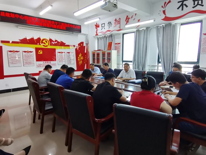 縣規(guī)劃中心強化節(jié)前警示教育 確保廉潔過“雙節(jié)” 縣規(guī)劃中心強化節(jié)前警示教育 確保廉潔過“雙節(jié)”