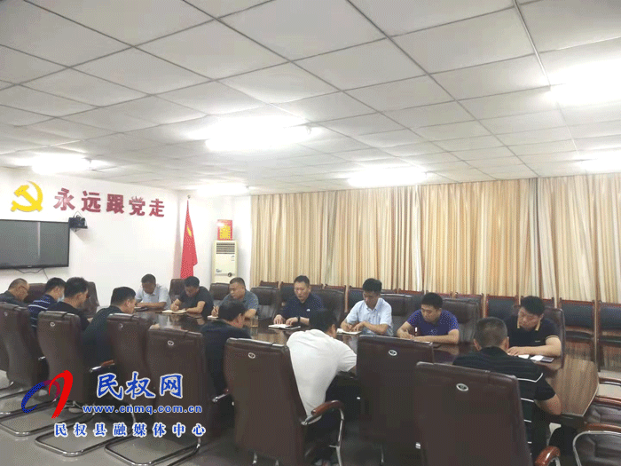 民權(quán)縣交通運輸局傳達貫徹落實中國共產(chǎn)黨民權(quán)縣第十三次代表大會精神 民權(quán)縣交通運輸局傳達貫徹落實中國共產(chǎn)黨民權(quán)縣第十三次代表大會精神