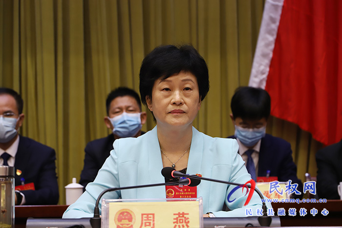 民權縣第十五屆人民代表大會第六次會議開幕 民權縣第十五屆人民代表大會第六次會議開幕