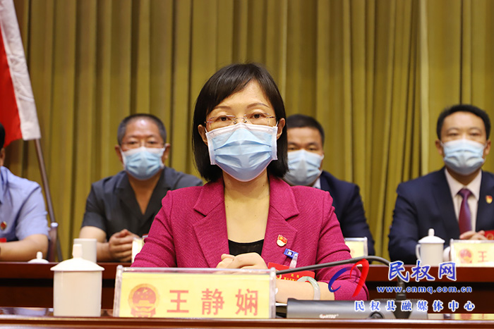 民權縣第十五屆人民代表大會第六次會議開幕 民權縣第十五屆人民代表大會第六次會議開幕