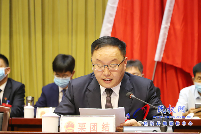 民權縣第十五屆人民代表大會第六次會議開幕 民權縣第十五屆人民代表大會第六次會議開幕