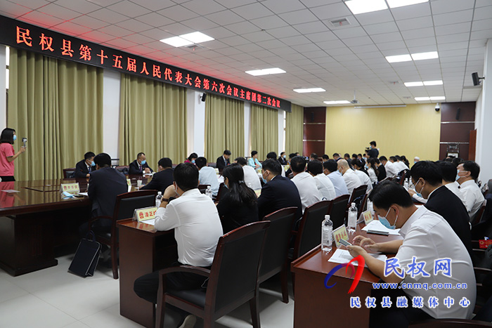 縣十五屆人大六次會議主席團舉行第二次會議 縣十五屆人大六次會議主席團舉行第二次會議
