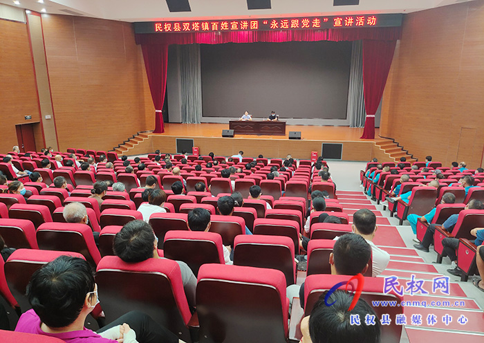 雙塔鎮(zhèn): “百姓宣講團(tuán)”走進(jìn)秣坡村開展“永遠(yuǎn)跟黨走”宣講活動 雙塔鎮(zhèn): “百姓宣講團(tuán)”走進(jìn)秣坡村開展“永遠(yuǎn)跟黨走”宣講活動