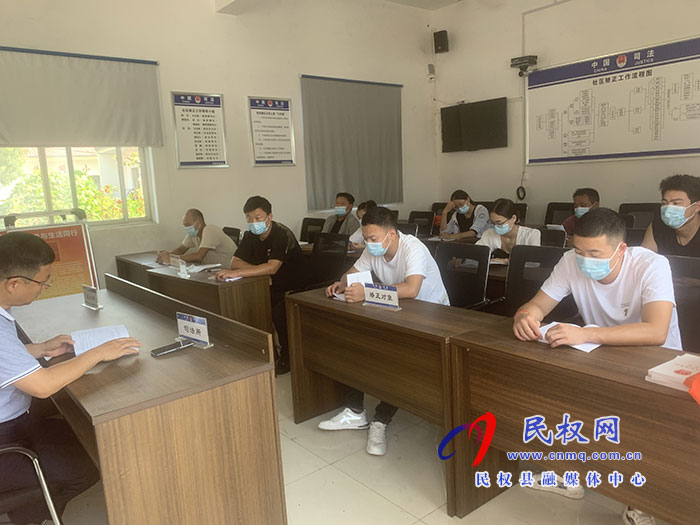 野崗司法所組織社區(qū)矯正對象開展節(jié)前安全教育 野崗司法所組織社區(qū)矯正對象開展節(jié)前安全教育