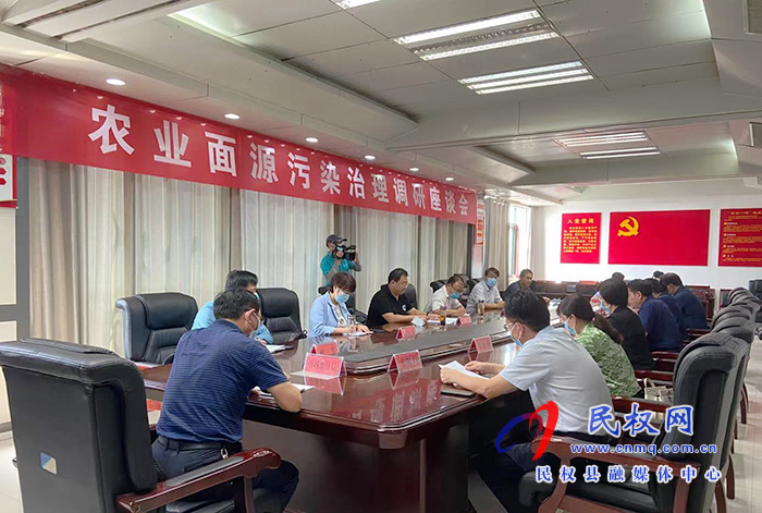 省農(nóng)業(yè)面源污染治理調(diào)研組蒞臨民 省農(nóng)業(yè)面源污染治理調(diào)研組蒞臨民