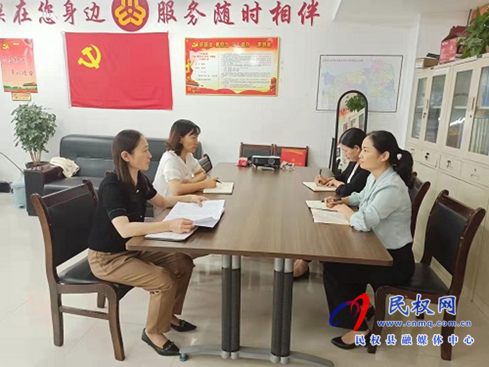 縣婦聯(lián)召開全面從嚴(yán)治黨工作專題會(huì)議 縣婦聯(lián)召開全面從嚴(yán)治黨工作專題會(huì)議
