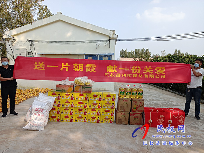 民權:中秋節(jié)慰問敬老院 濃濃情意暖人心 民權:中秋節(jié)慰問敬老院 濃濃情意暖人心