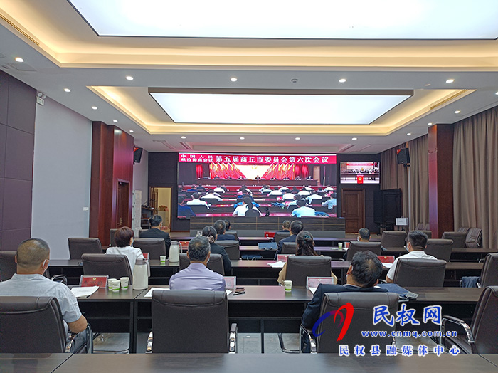 市政協(xié)五屆六次會議召開第二次全體會議 市政協(xié)五屆六次會議召開第二次全體會議