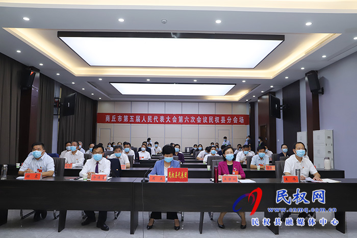 市五屆人大六次會(huì)議召開預(yù)備會(huì)議 市五屆人大六次會(huì)議召開預(yù)備會(huì)議