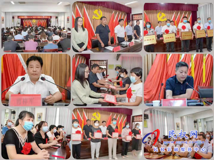 人和鎮(zhèn)召開(kāi)慶祝第37個(gè)教師節(jié)暨教育體育工作表彰大會(huì) 人和鎮(zhèn)召開(kāi)慶祝第37個(gè)教師節(jié)暨教育體育工作表彰大會(huì)